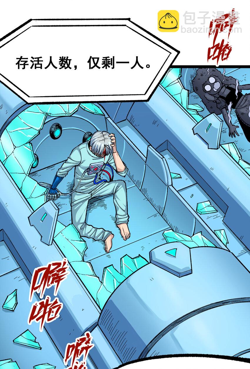 第二部 7章9话 曾经在这里的痕迹(1/2)-第163话