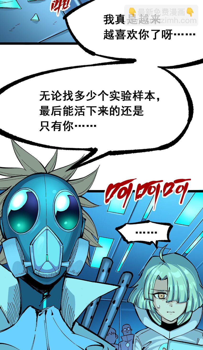 第二部 7章9话 曾经在这里的痕迹(1/2)-第163话