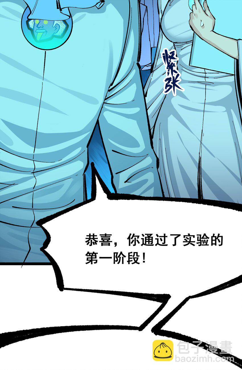 第二部 7章9话 曾经在这里的痕迹(1/2)-第163话