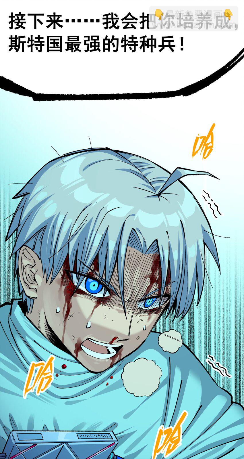 第二部 7章9话 曾经在这里的痕迹(1/2)-第163话