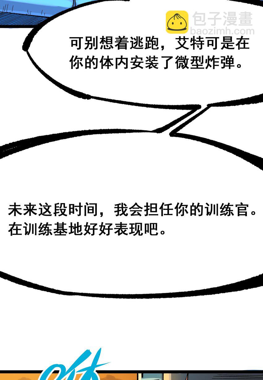 第二部 7章9话 曾经在这里的痕迹(1/2)-第163话