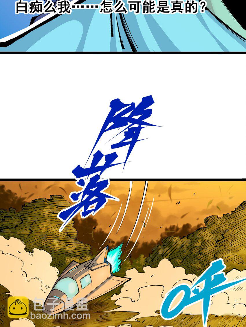 第二部 7章9话 曾经在这里的痕迹(1/2)-第163话