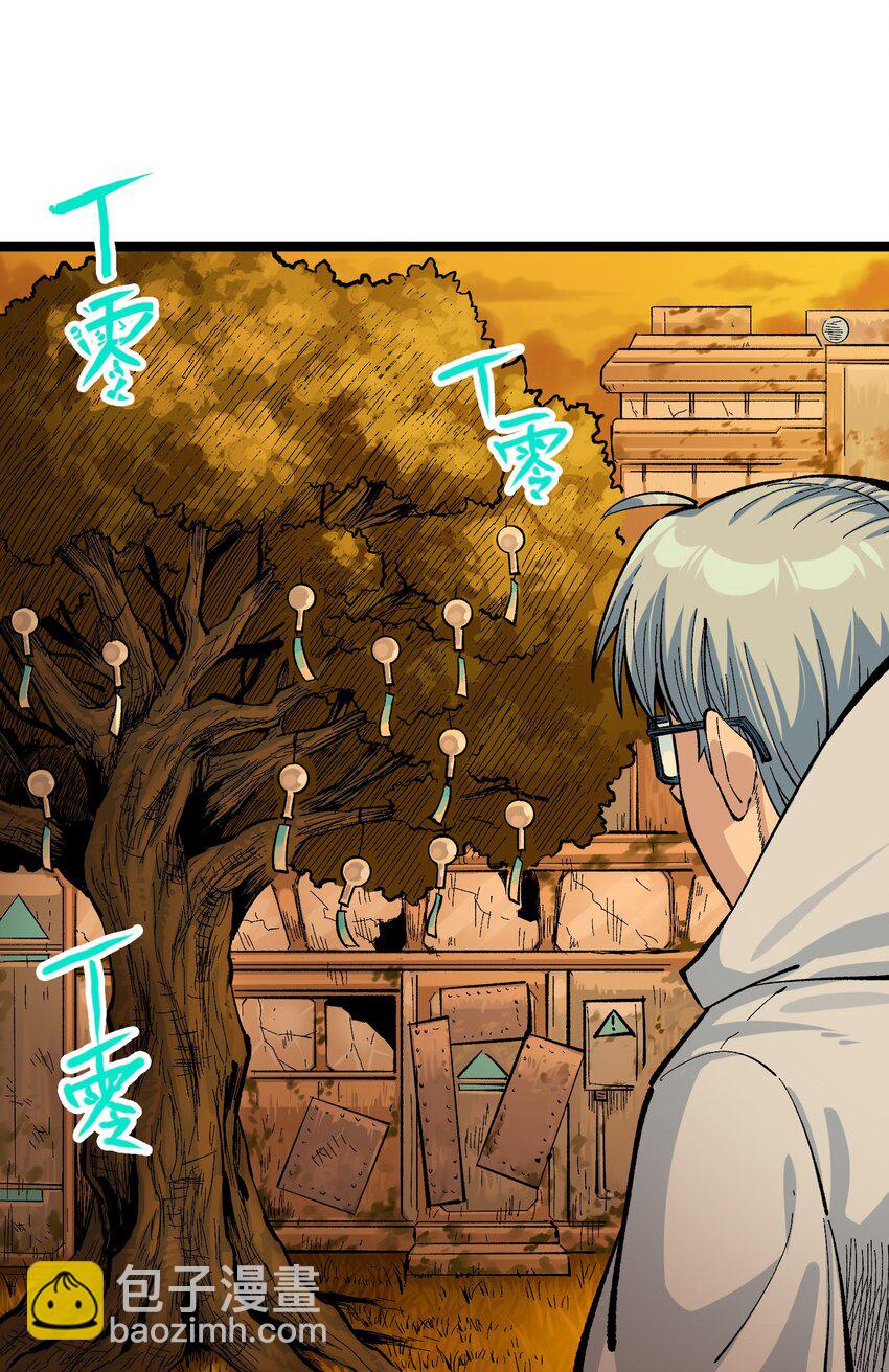 第二部 7章9话 曾经在这里的痕迹(1/2)-第163话