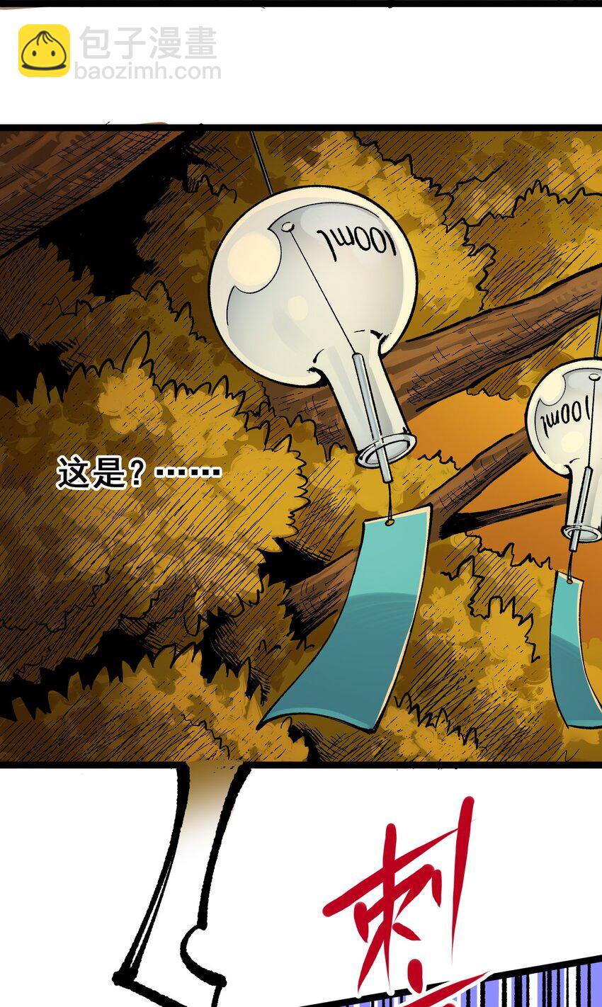 第二部 7章9话 曾经在这里的痕迹(1/2)-第163话
