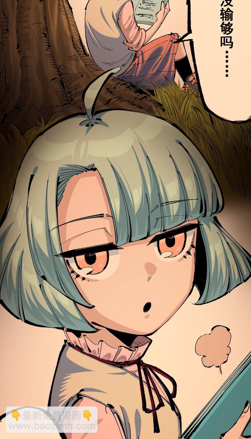 第二部 7章9话 曾经在这里的痕迹(1/2)-第163话
