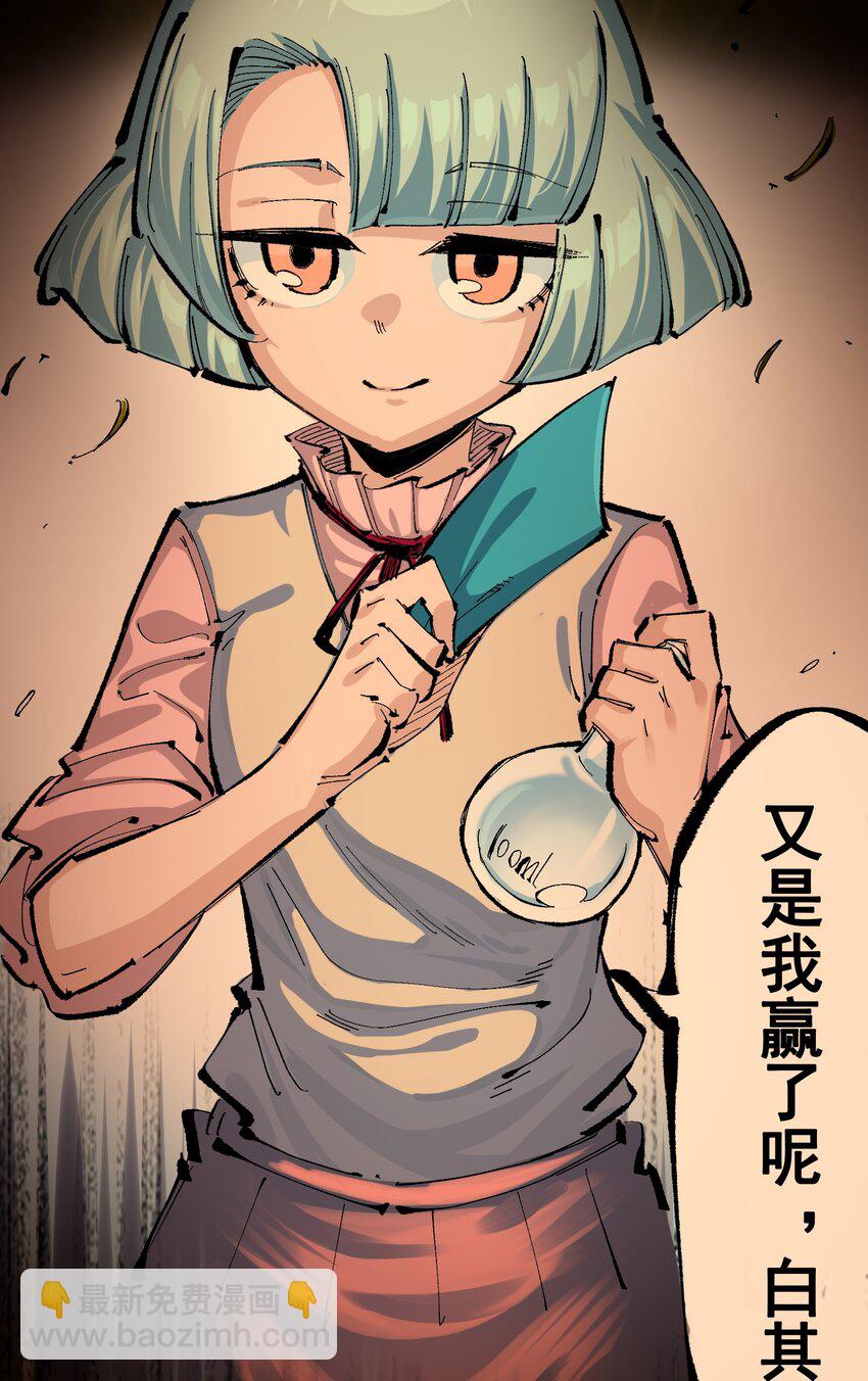 第二部 7章9话 曾经在这里的痕迹(1/2)-第163话