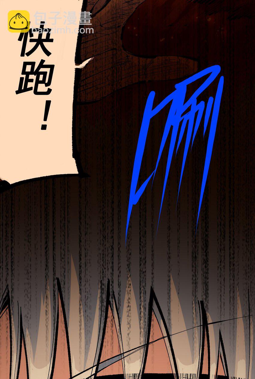 第二部 7章9话 曾经在这里的痕迹(1/2)-第163话