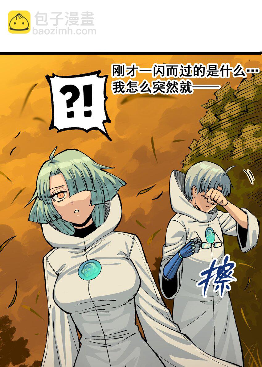 第二部 7章9话 曾经在这里的痕迹(1/2)-第163话