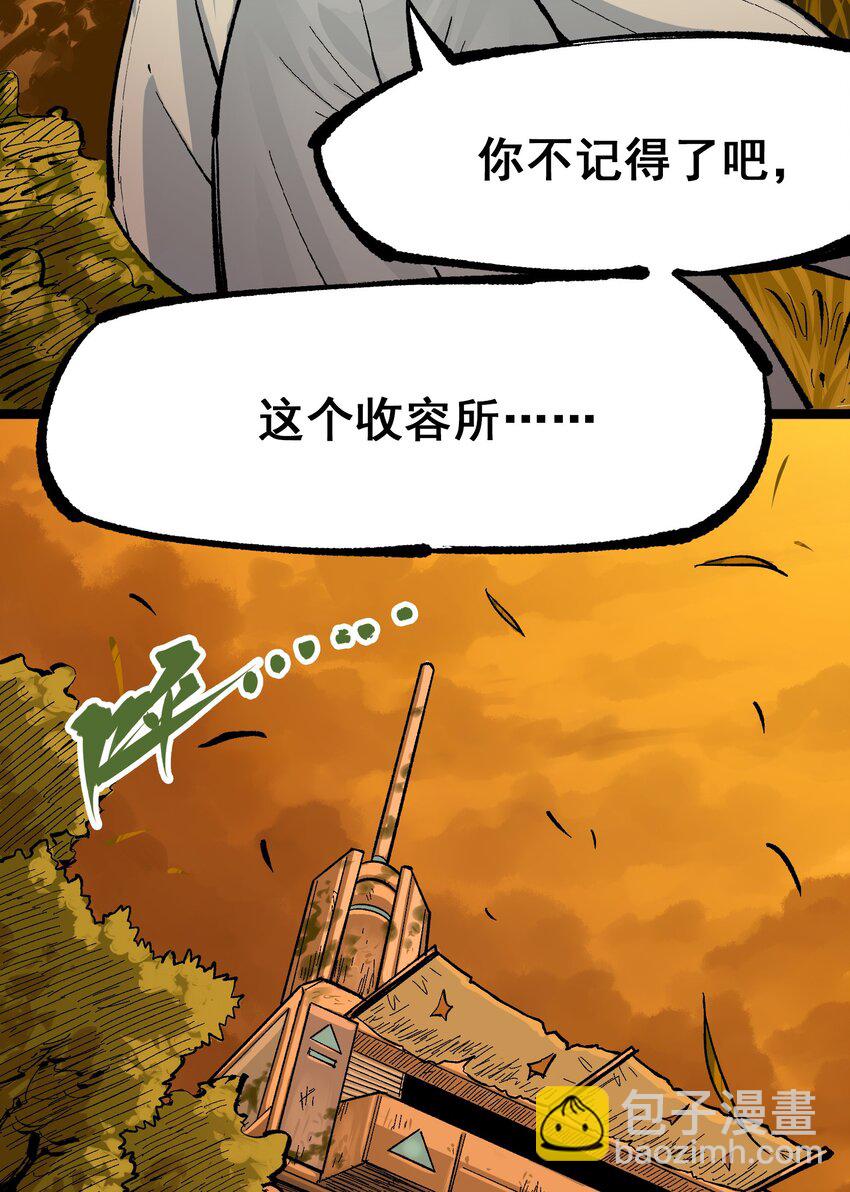 第二部 7章9话 曾经在这里的痕迹(1/2)-第163话