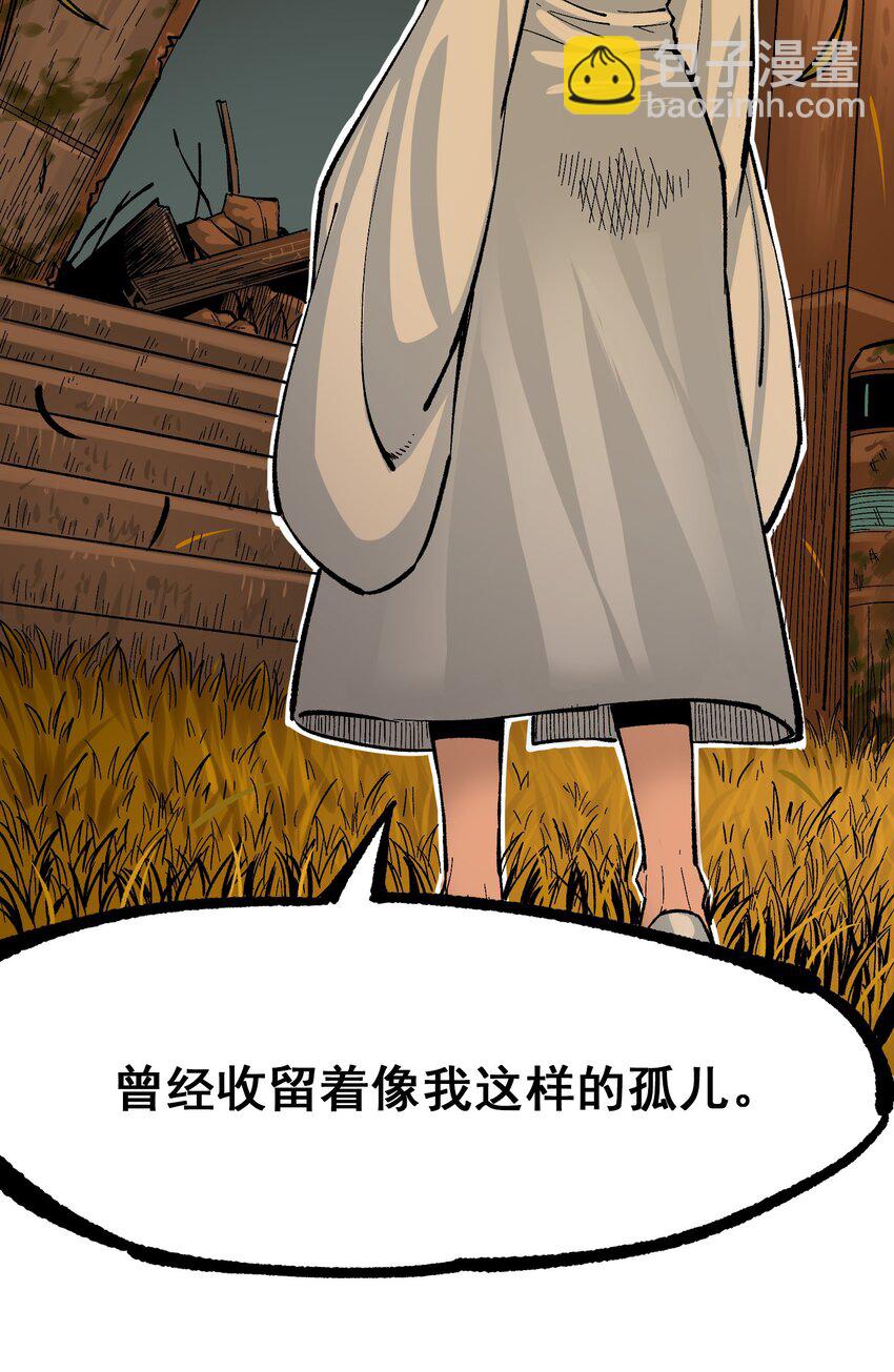 第二部 7章9话 曾经在这里的痕迹(1/2)-第163话