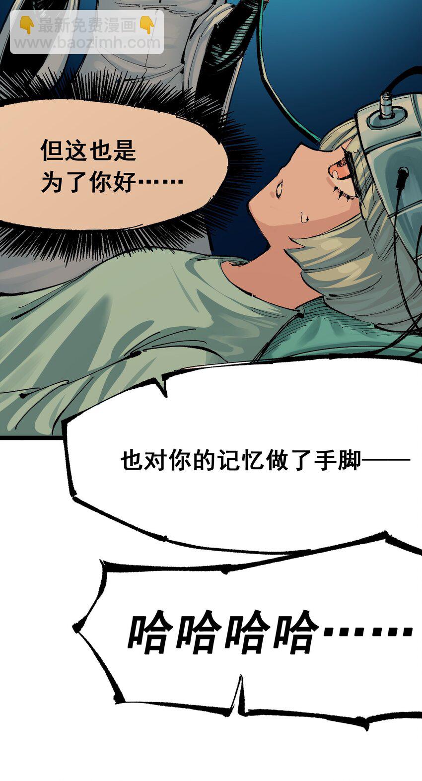 第二部 7章9话 曾经在这里的痕迹(1/2)-第163话