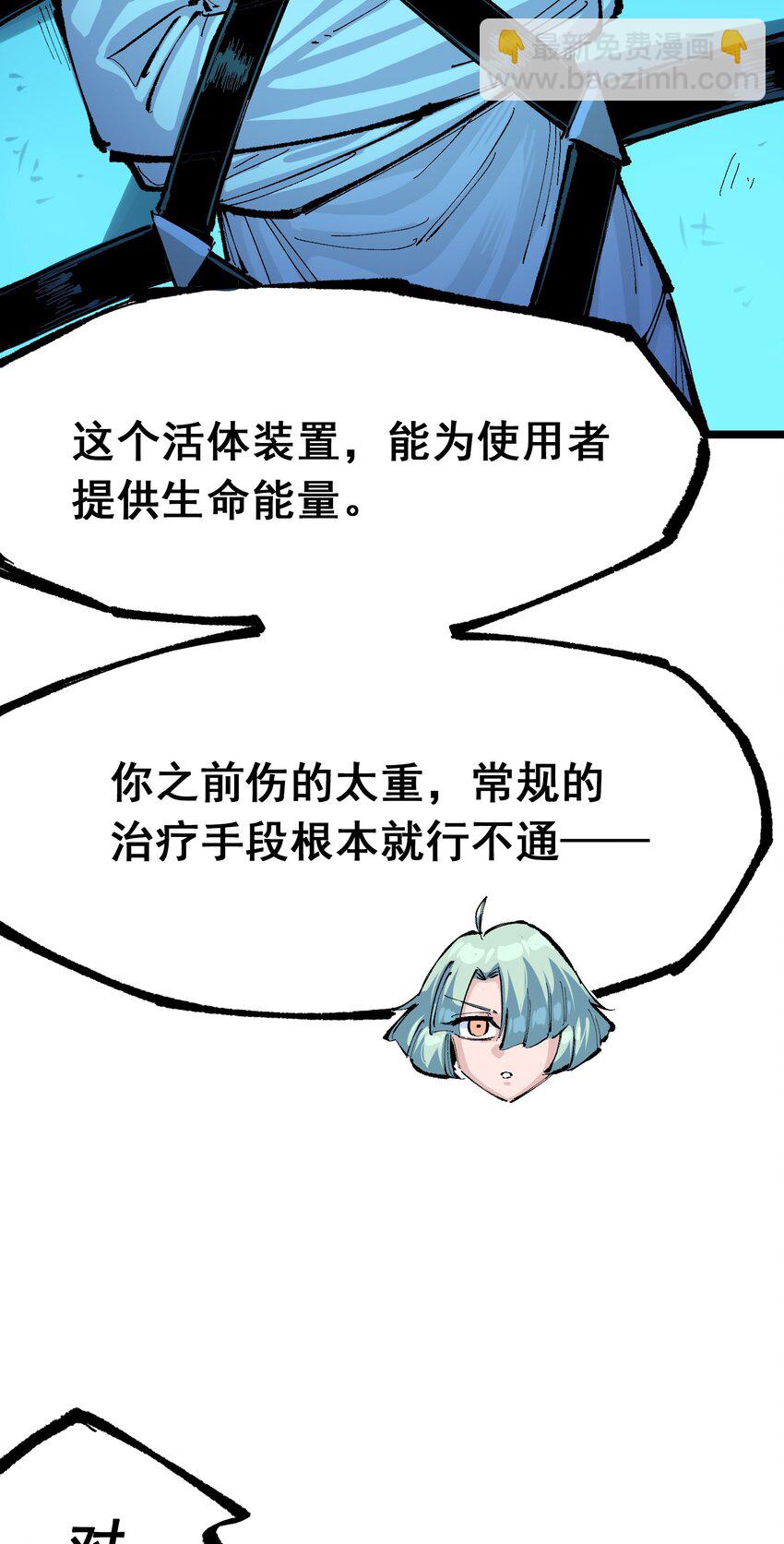 第二部 7章9话 曾经在这里的痕迹(1/2)-第163话