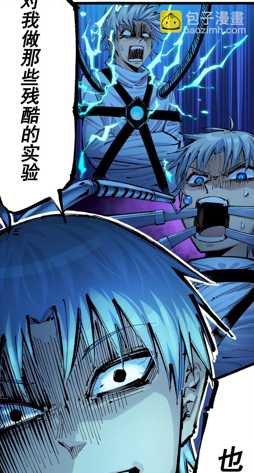 第二部 7章9话 曾经在这里的痕迹(1/2)-第163话
