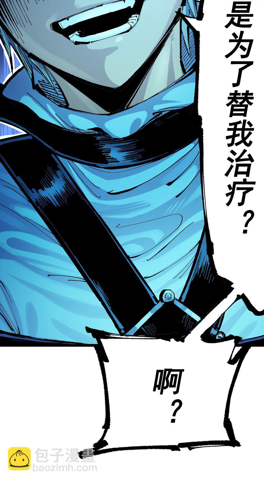 第二部 7章9话 曾经在这里的痕迹(1/2)-第163话