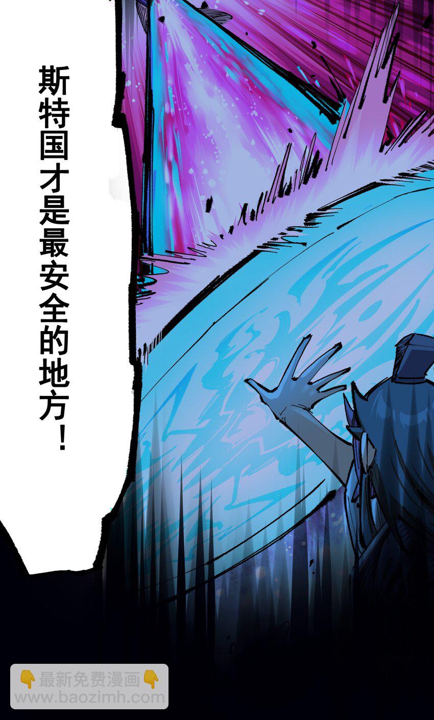 第二部 8章2话 自以为是的人(1/2)-第167话