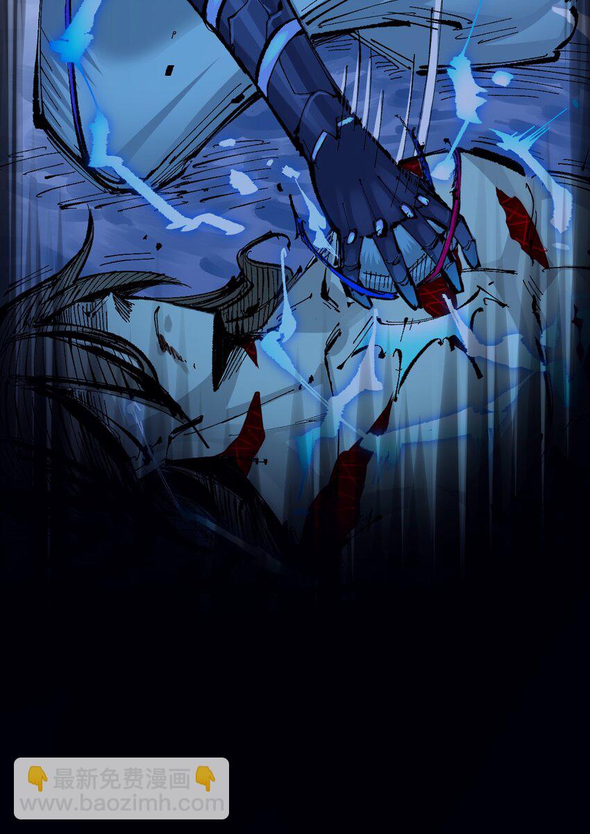 第二部 8章2话 自以为是的人(1/2)-第167话