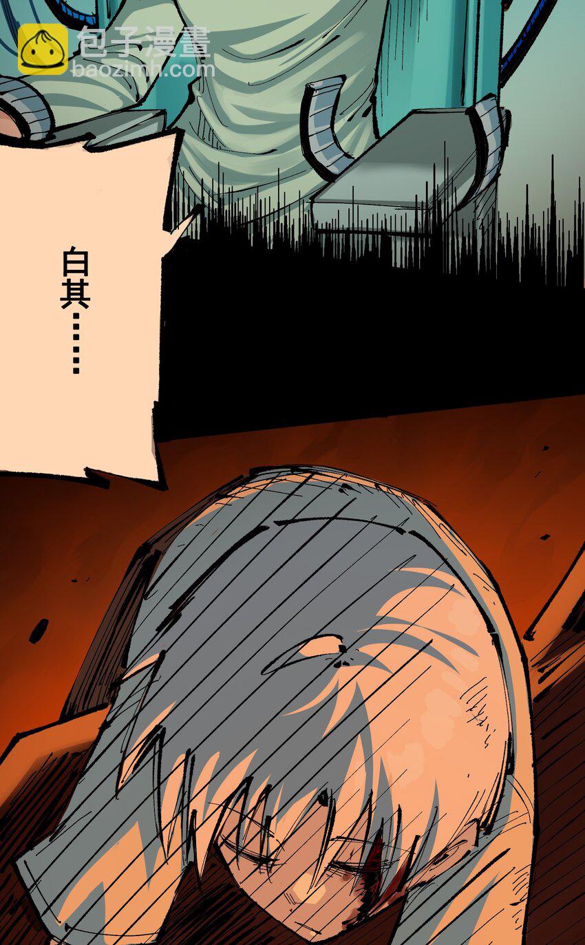 第二部 8章2话 自以为是的人(1/2)-第167话