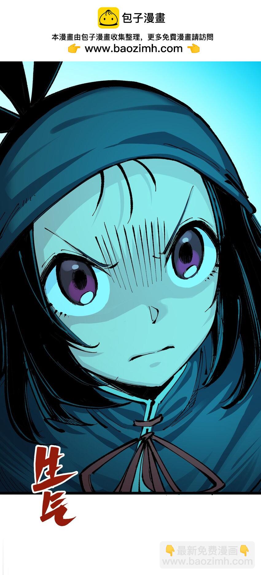 第二部 8章2话 自以为是的人(1/2)-第167话