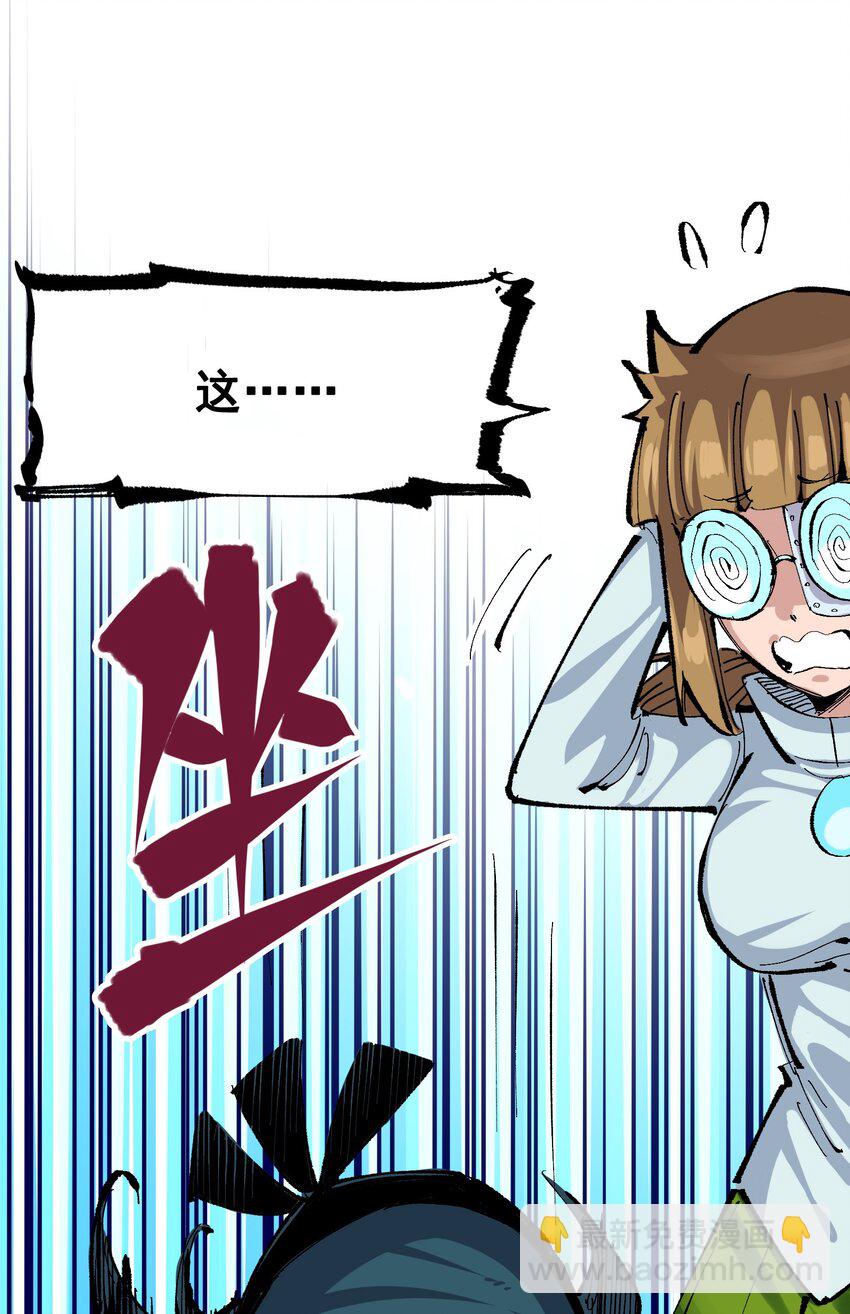 第二部 8章2话 自以为是的人(1/2)-第167话