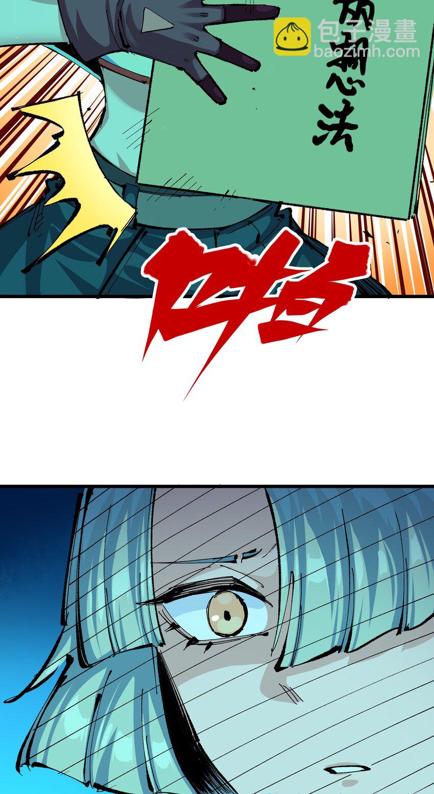 第二部 8章2话 自以为是的人(1/2)-第167话