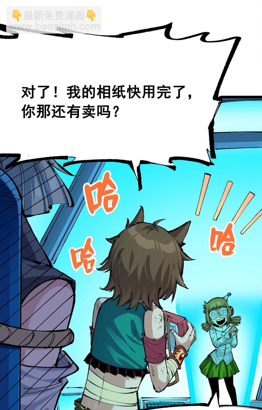 第二部 8章2话 自以为是的人(1/2)-第167话