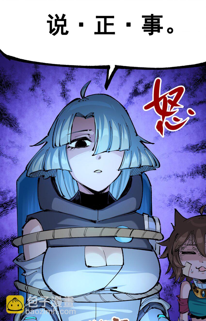 第二部 8章2话 自以为是的人(1/2)-第167话