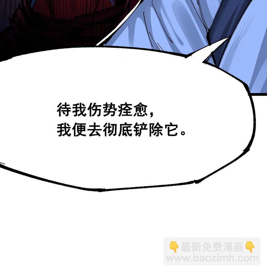 第二部 8章4话 暗影集结(1/2)-第169话