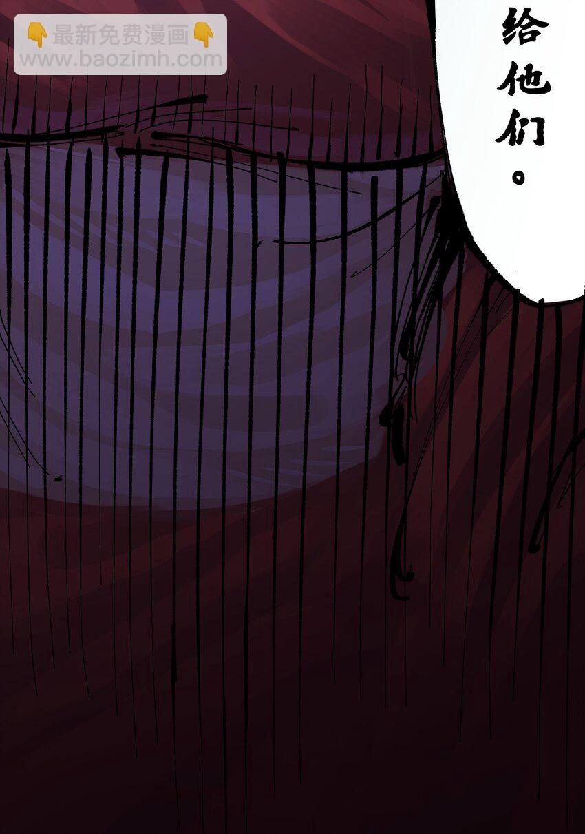 第二部 8章4话 暗影集结(1/2)-第169话