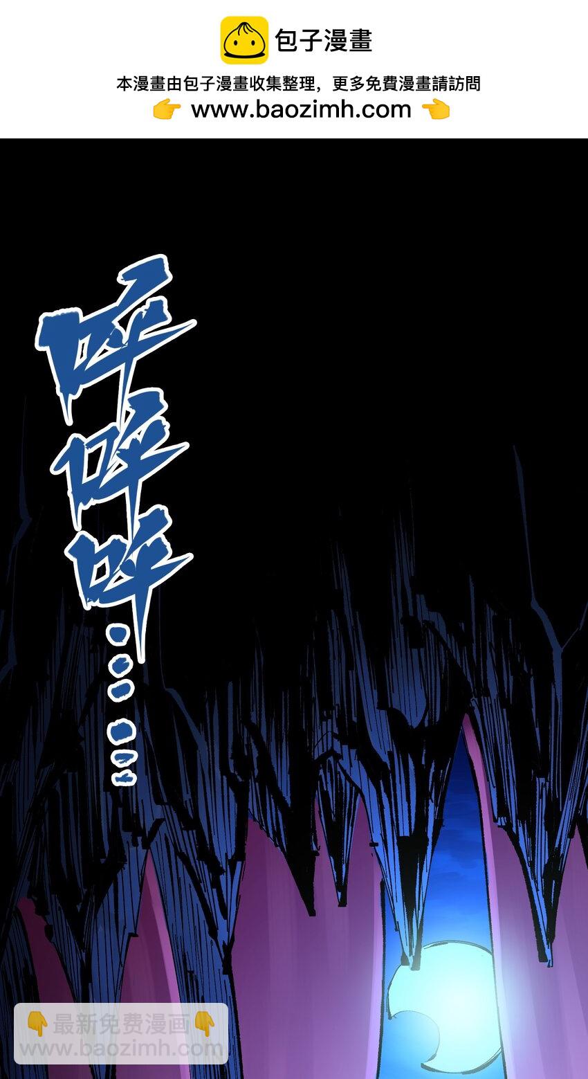 第二部 8章4话 暗影集结(1/2)-第169话