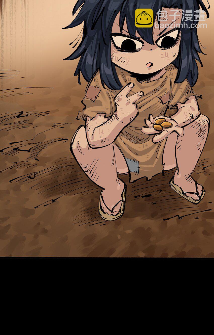第二部 8章4话 暗影集结(1/2)-第169话
