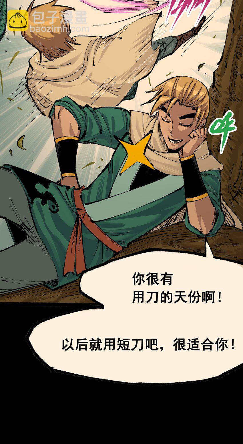 第二部 8章4话 暗影集结(1/2)-第169话