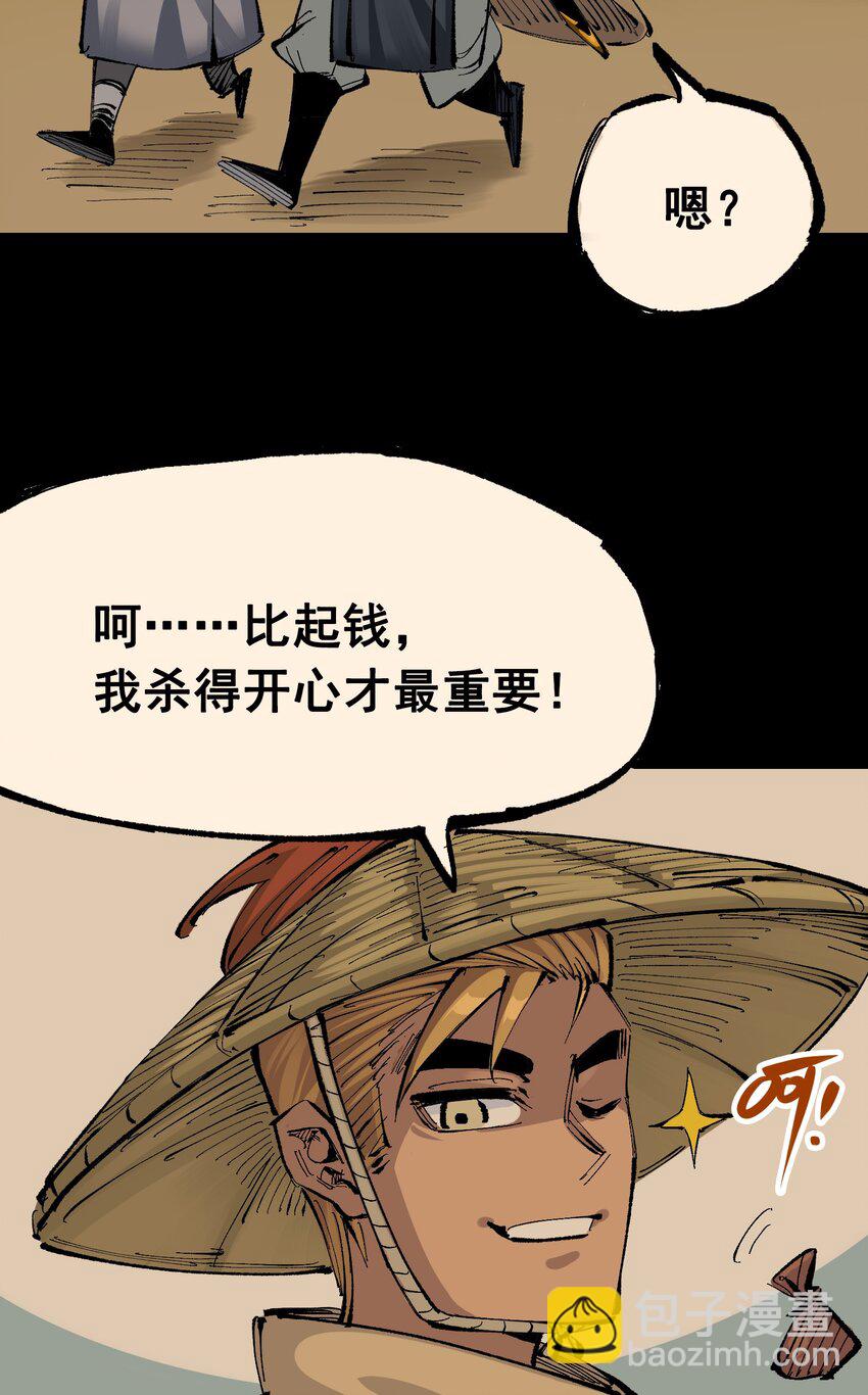 第二部 8章4话 暗影集结(1/2)-第169话