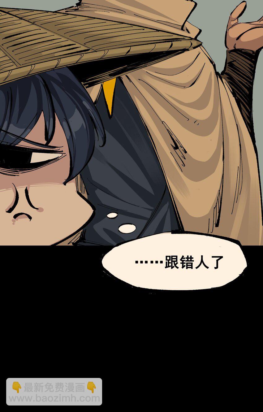 第二部 8章4话 暗影集结(1/2)-第169话