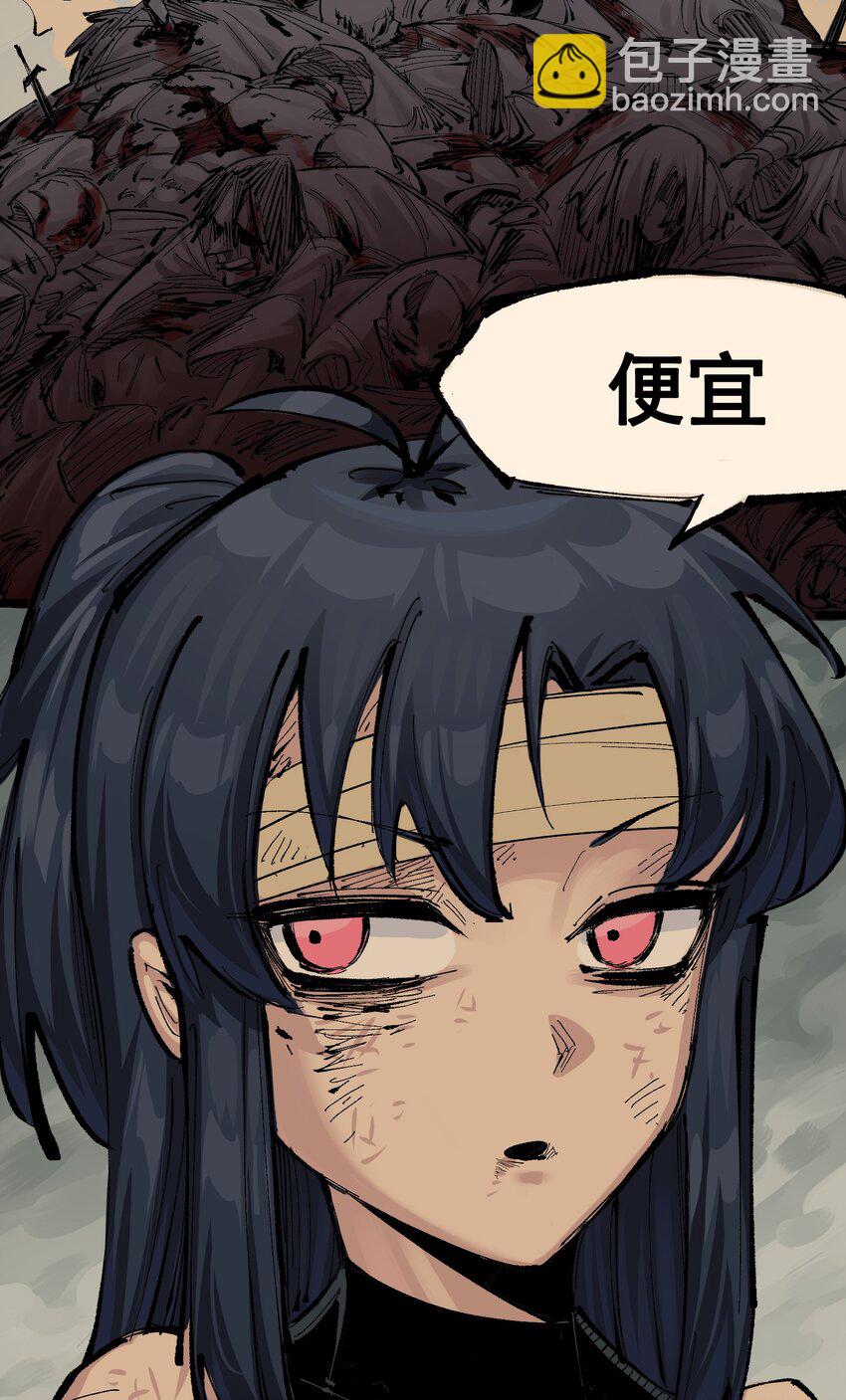 第二部 8章4话 暗影集结(1/2)-第169话