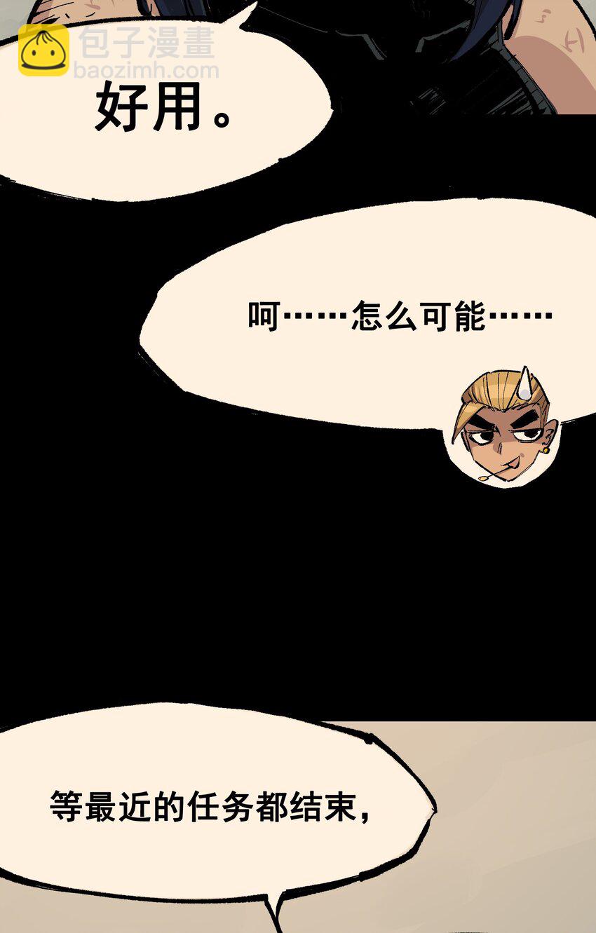第二部 8章4话 暗影集结(1/2)-第169话