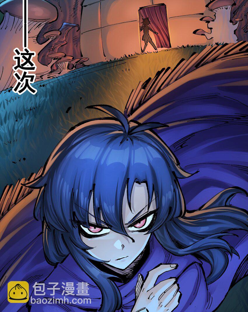 第二部 8章4话 暗影集结(1/2)-第169话