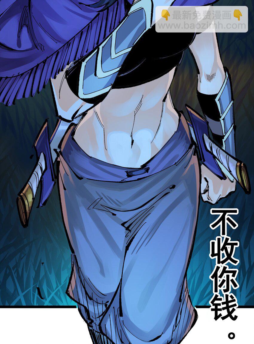 第二部 8章4话 暗影集结(1/2)-第169话