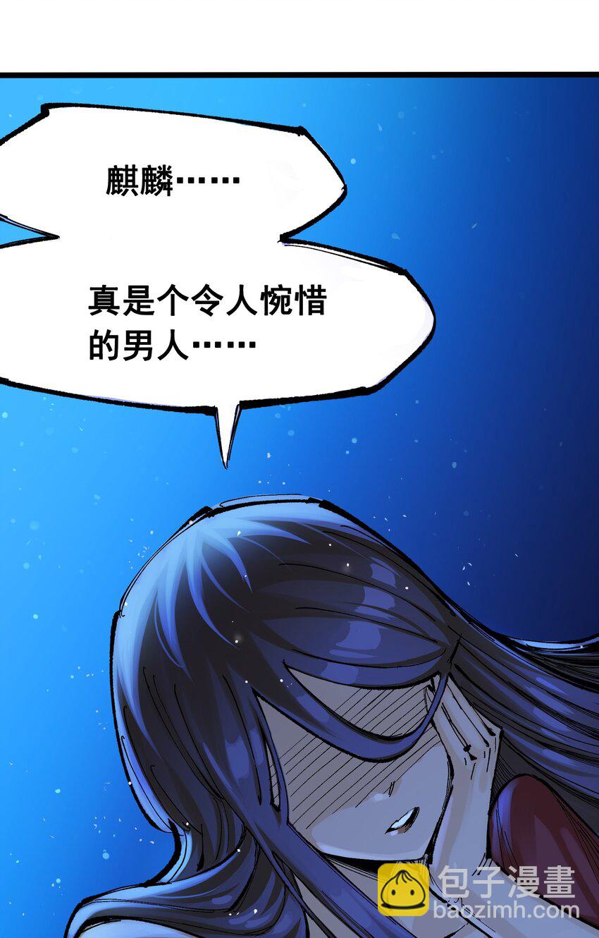 第二部 8章4话 暗影集结(1/2)-第169话