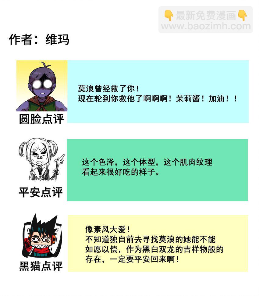 番外9 请开始你的表演-第171话