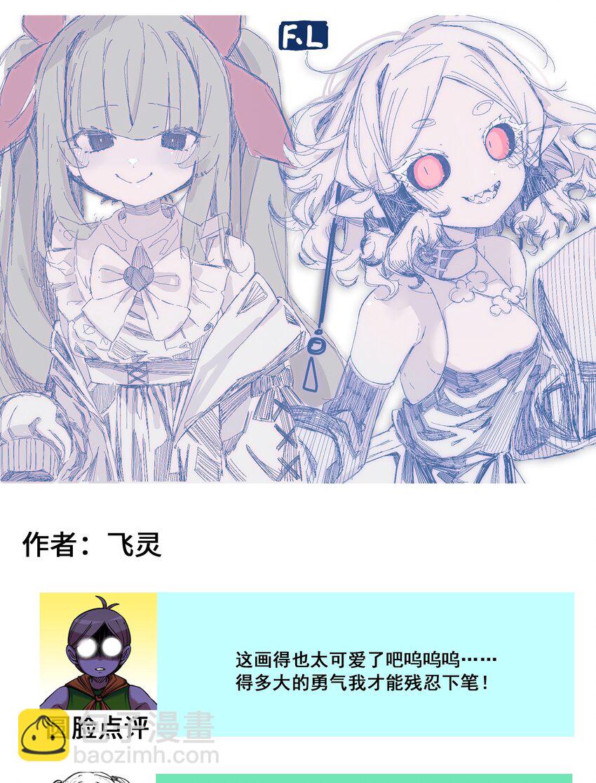 番外9 请开始你的表演-第171话