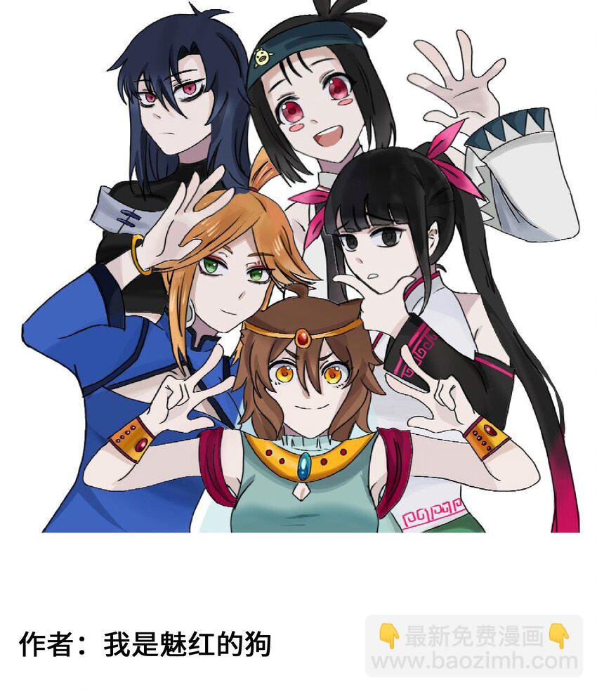 番外9 请开始你的表演-第171话