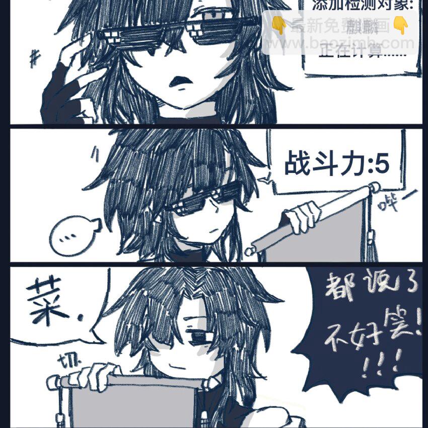 番外9 请开始你的表演-第171话