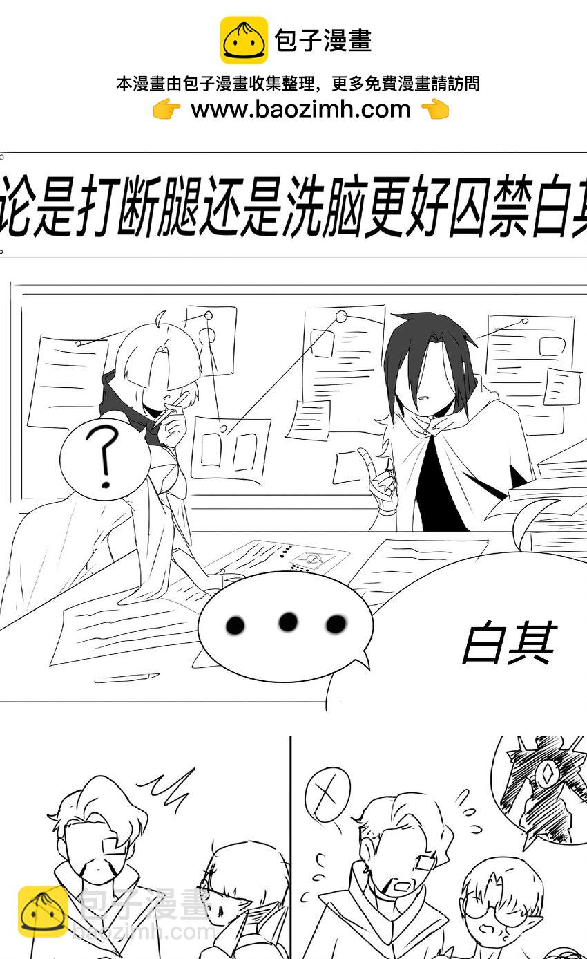 番外9 请开始你的表演-第171话