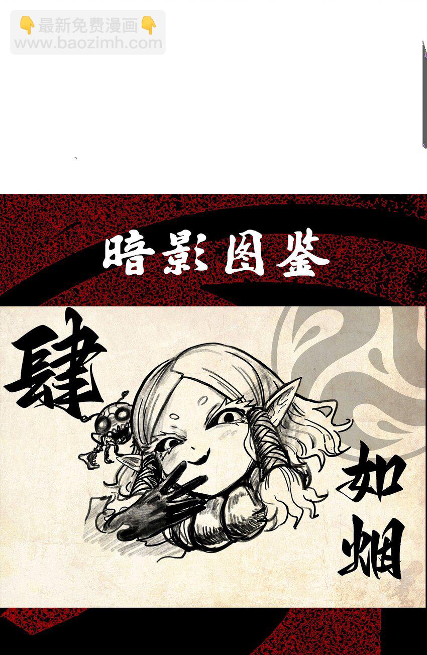 番外9 请开始你的表演-第171话