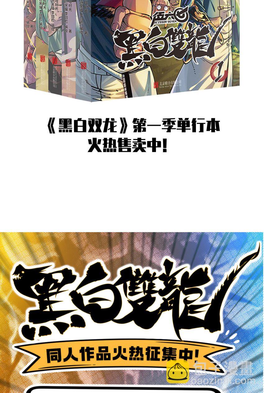 番外9 请开始你的表演-第171话