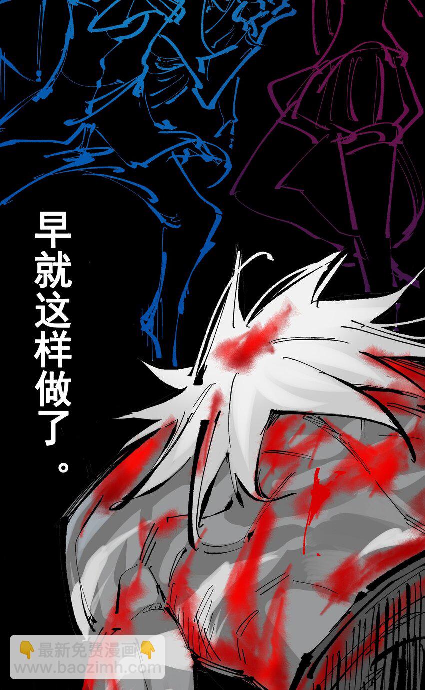第二部 8章7话 再临(1/3)-第173话