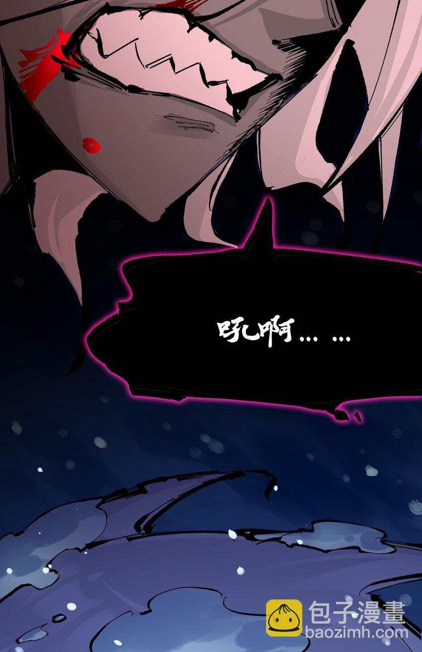 第二部 8章7话 再临(1/3)-第173话