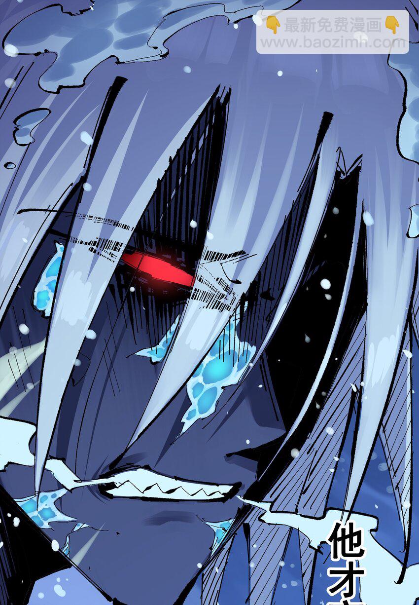 第二部 8章7话 再临(1/3)-第173话