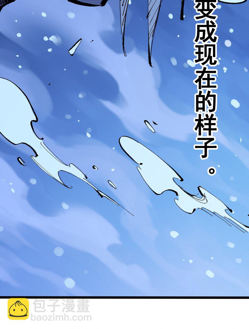 第二部 8章7话 再临(1/3)-第173话