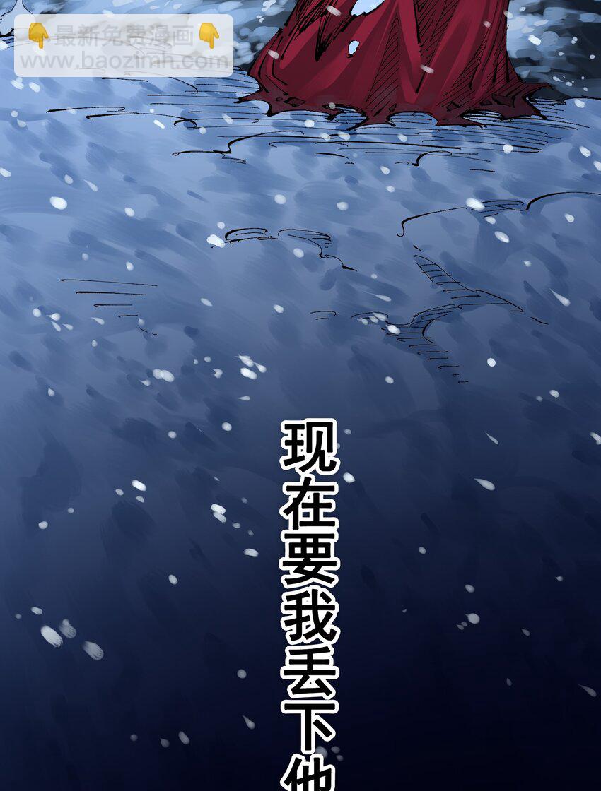第二部 8章7话 再临(1/3)-第173话